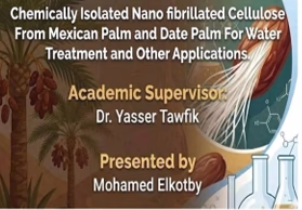 مؤتمر علمي علوم اساسية